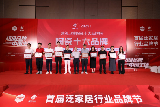 再度斬獲"中國陶瓷十大品牌"91看片免费观看瓷磚第十